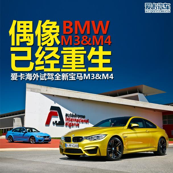 ż���Ѿ����� ���������Լݱ���M3M4