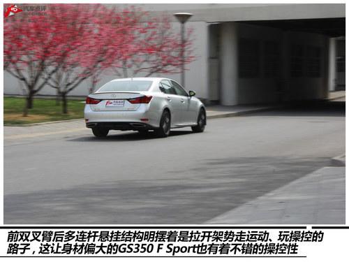 Ʒ�Ƽ۸��� ���׿���˹GS 350 F SPORT
