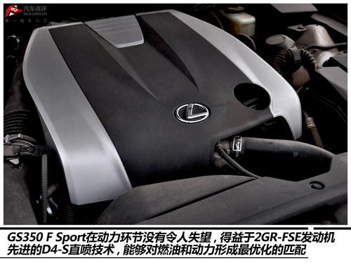 Ʒ�Ƽ۸��� ���׿���˹GS 350 F SPORT