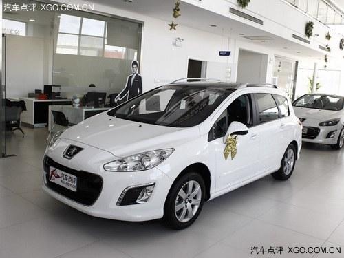 ������308(����)�Ż�5000Ԫ ���ֳ���