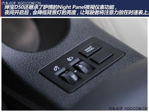 ��ȷ��λ��עϸ�� �Լ����鱱����D50