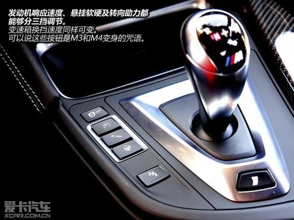 ż���Ѿ����� ���������Լݱ���M3/M4