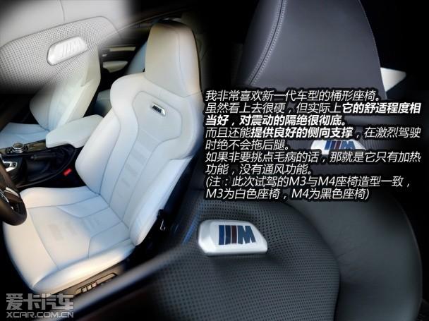 ż���Ѿ����� ���������Լݱ���M3/M4