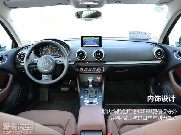 ����һ�����ڰµ�A3 35 TFSI