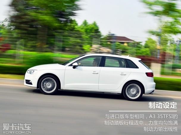 ����һ�����ڰµ�A3 35 TFSI