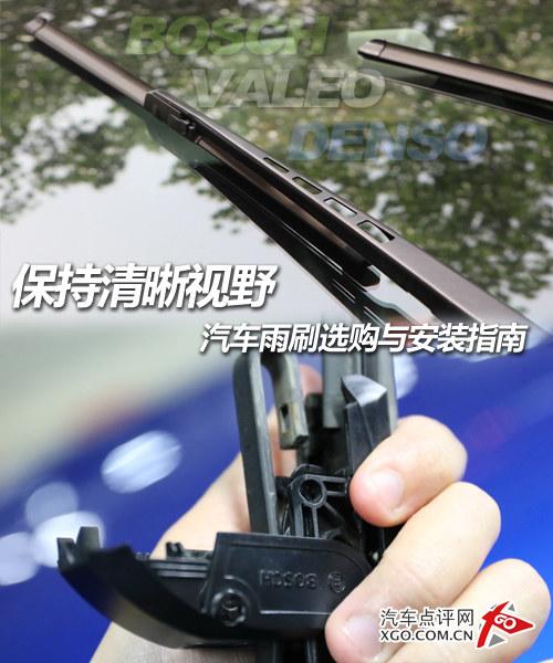 ����������Ұ ������ˢѡ���밲װָ��