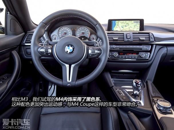 ż���Ѿ����� ���������Լݱ���M3/M4