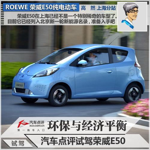 �����뾭��ƽ�� ���������Լ�����E50