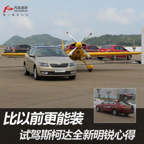 ����ǰ����װ �Լ�˹�´�ȫ�������ĵ�