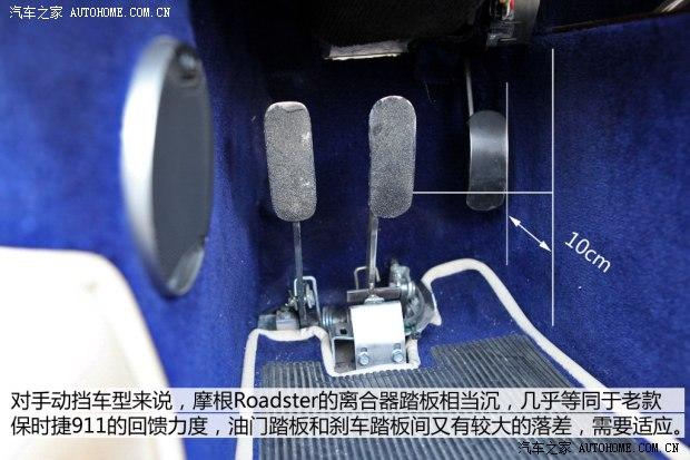 摩根 摩根Roadster 2013款 3.7L 4座