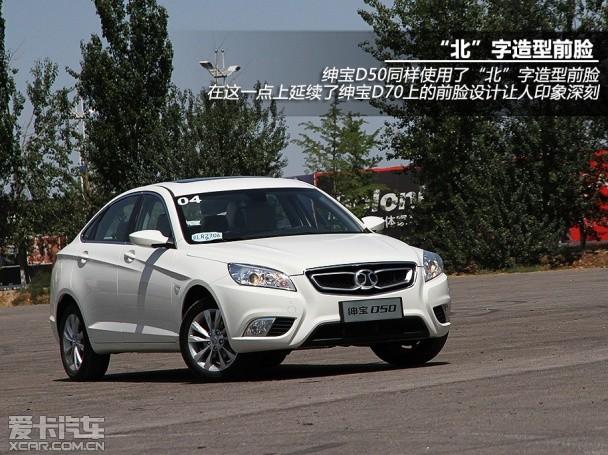 Դ�������ı�ŷ�� �Լ����鱱����D50