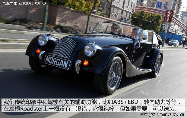 摩根 摩根Roadster 2013款 3.7L 4座