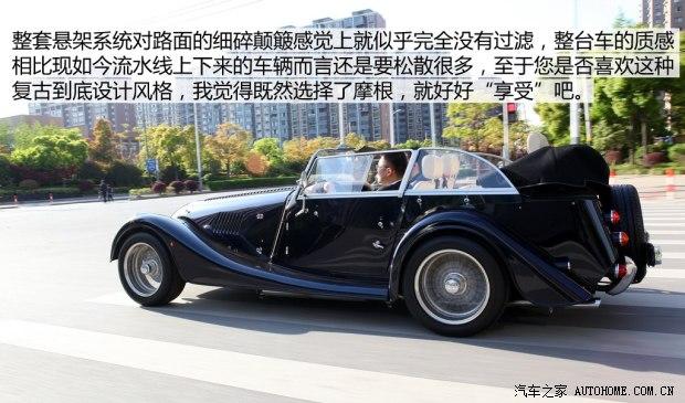 摩根 摩根Roadster 2013款 3.7L 4座