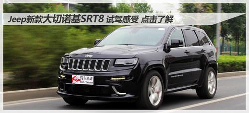 �е������� Jeep�¿����ŵ������ָ��