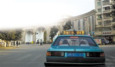 出租车顶灯发出打劫呼救 原来是误按报警钮