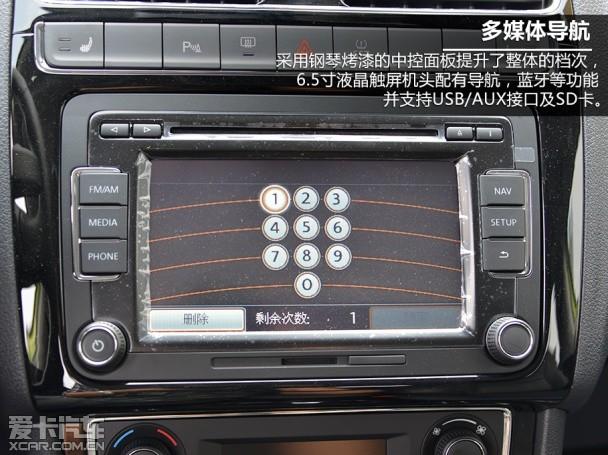 小改提升竞争力实拍上海大众新款polo2