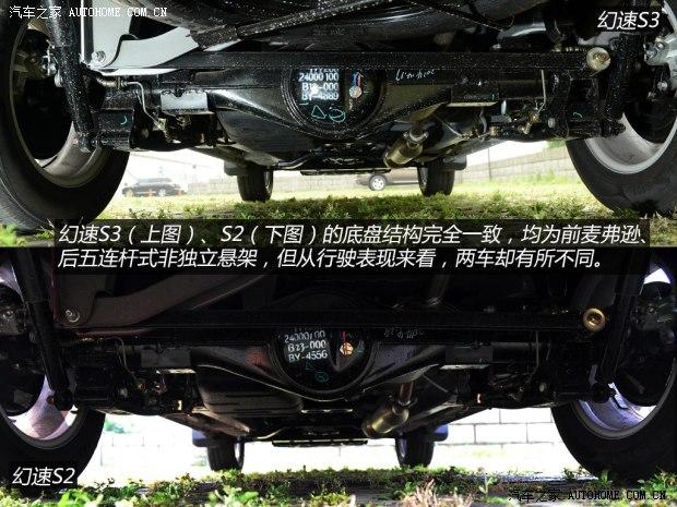 尽管底盘结构完全一致,但在应对路面振动时,两款车的表现却有所不同