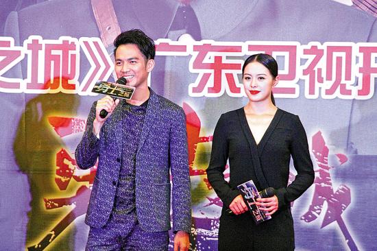 电视剧《勇士之城》在北京举行广东卫视开播发布会,主演钟汉良,王力可