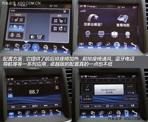 ����ס���ջ� �Լݿ���˹��300C׿Խ��