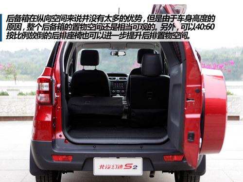 �����Լ۱ȵ�С��SUV �Լݱ�������S2