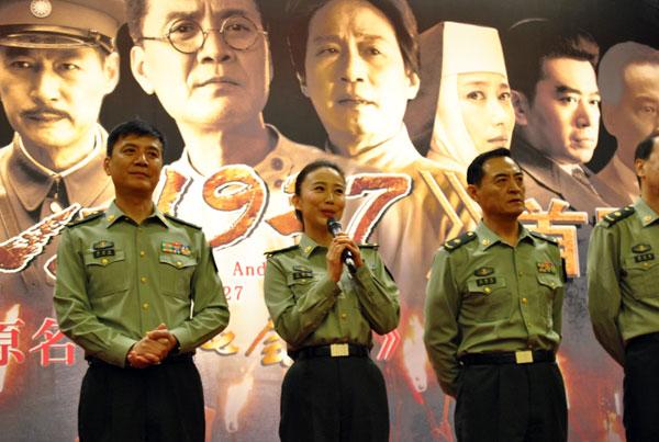 《风云1927》首映 再现中共革命最危急时刻(图)