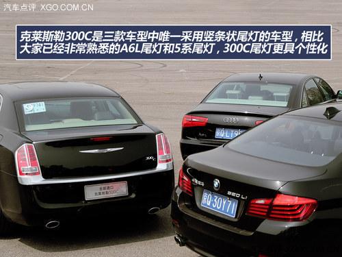 ������� ����˹��300C�Ա�A6L/520Li