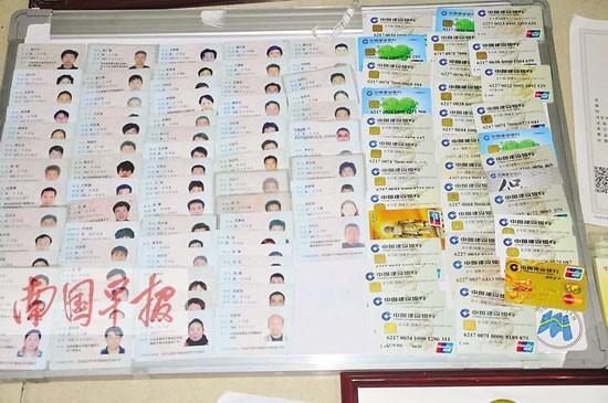 用省份证可以在银行拉流水吗 中国新闻网