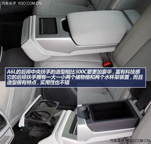 ������� ����˹��300C�Ա�A6L/520Li