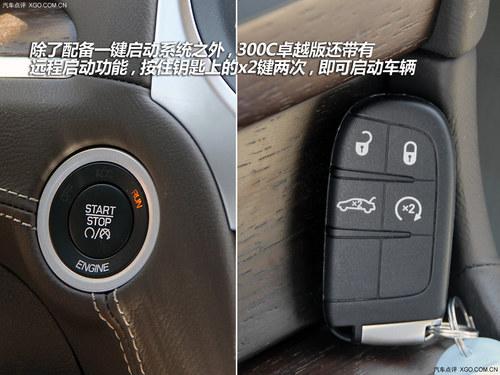 ������� ����˹��300C�Ա�A6L/520Li