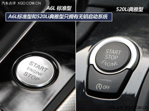 ������� ����˹��300C�Ա�A6L/520Li