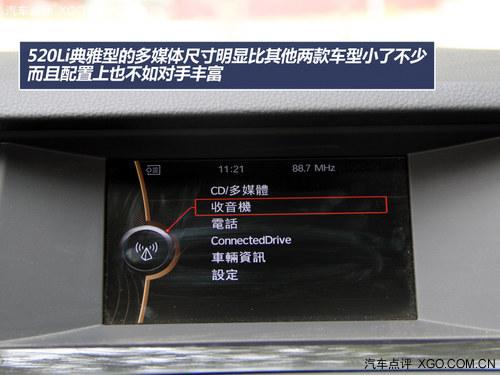 ������� ����˹��300C�Ա�A6L/520Li