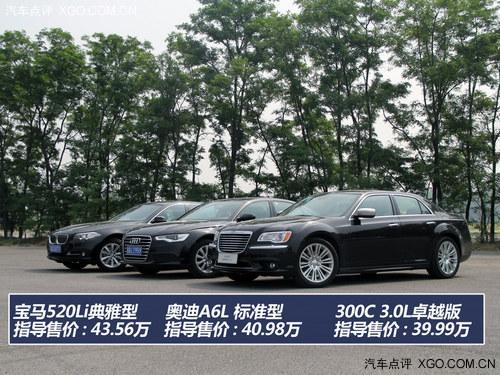 ������� ����˹��300C�Ա�A6L/520Li