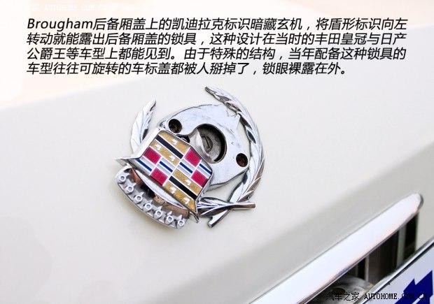 ��������(����) Brougham 1992�� ������