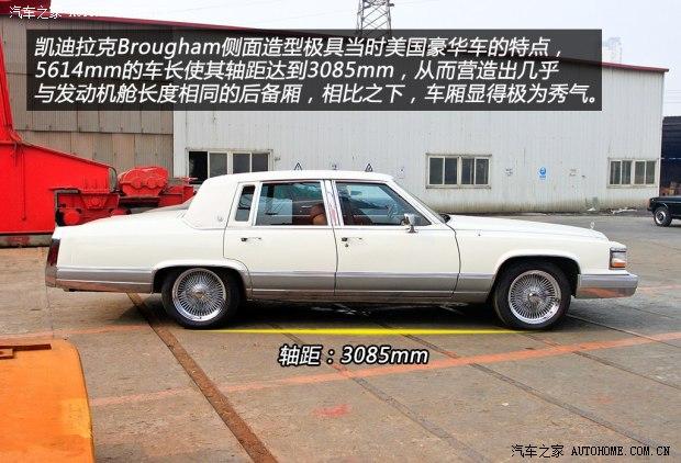 ��������(����) Brougham 1992�� ������