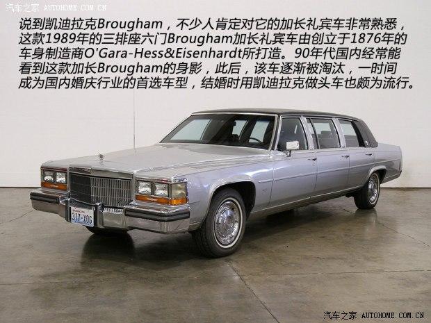 ��������(����) Brougham 1992�� ������