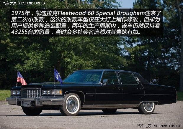 ��������(����) Brougham 1992�� ������