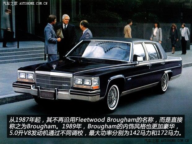 ��������(����) Brougham 1992�� ������