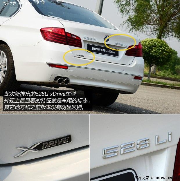 �������� ����5ϵ 2014�� 528Li xDrive���������װ