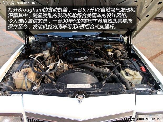 ��������(����) Brougham 1992�� ������