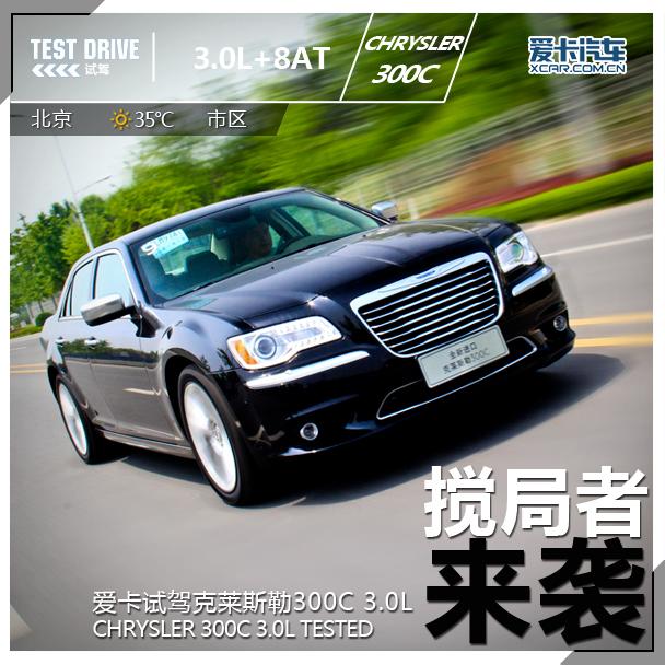 ��������Ϯ �����Լݿ���˹��300C 3.0L