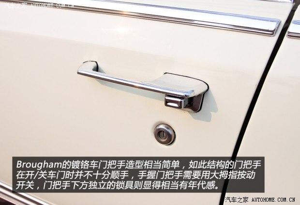 ��������(����) Brougham 1992�� ������