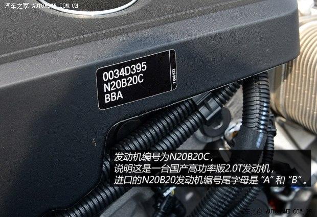 �������� ����5ϵ 2014�� 528Li xDrive���������װ