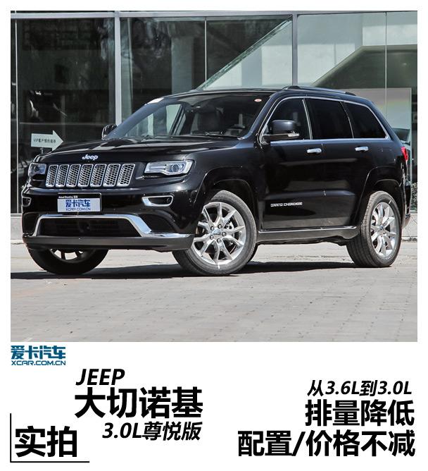 ���������ò��� ʵ�Ĵ���ŵ��3.0L����