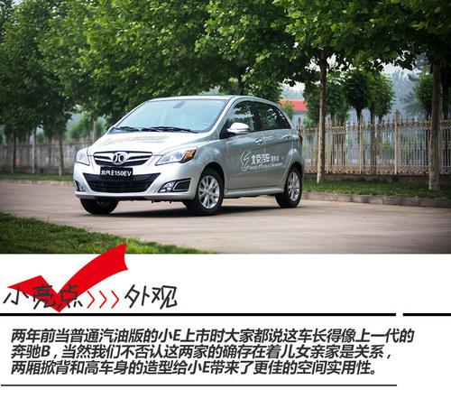 ��ĺ����� �Լݱ���E150EV���綯��