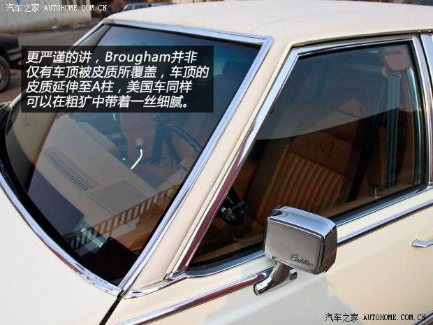 ��������(����) Brougham 1992�� ������