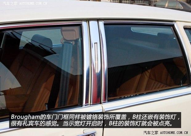 ��������(����) Brougham 1992�� ������