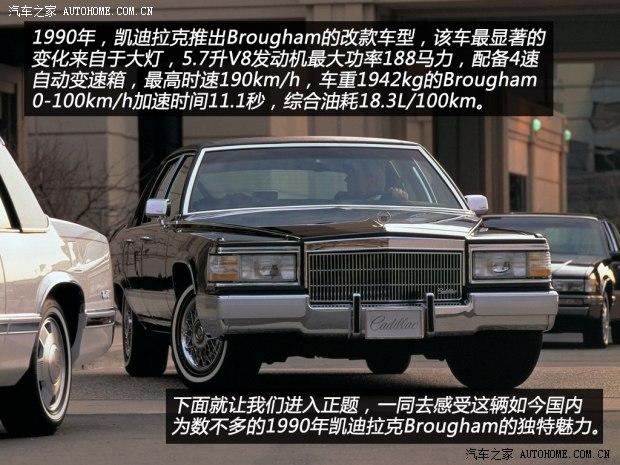 ��������(����) Brougham 1992�� ������
