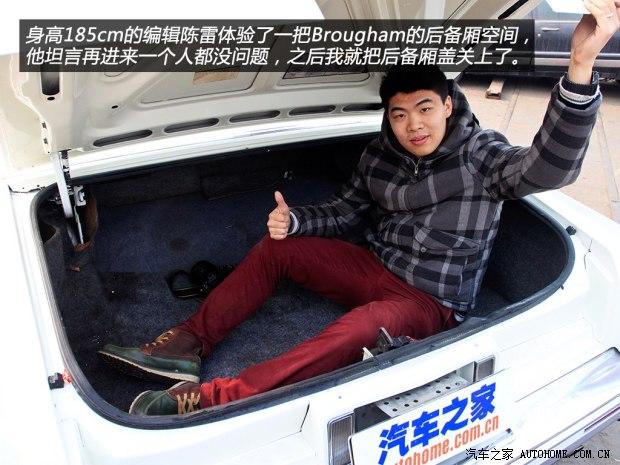 ��������(����) Brougham 1992�� ������