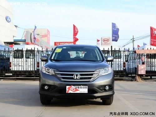 ����CRV��߿��Ż�5000Ԫ�� �ֳ�����