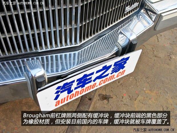 ��������(����) Brougham 1992�� ������